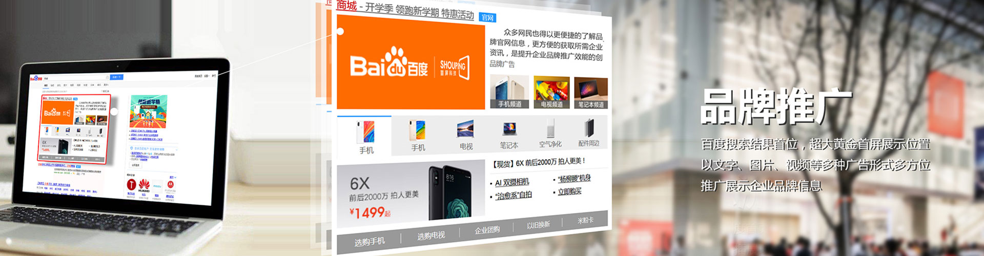 东湖sem运营